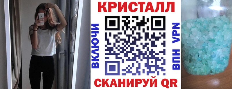 АМФ 98%  как найти закладки  Отрадный 
