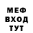 Амфетамин Розовый McQ