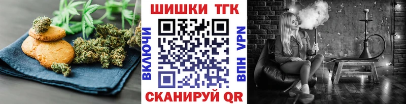 Cannafood конопля  Отрадный 