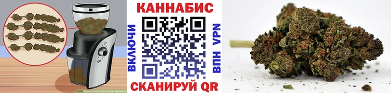 Еда ТГК марихуана Отрадный