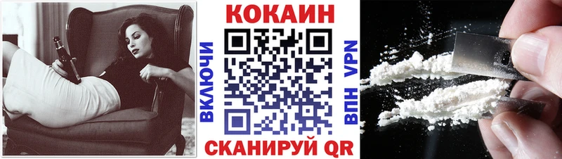 наркотики Отрадный COCAIN 99%