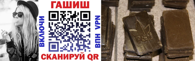 ГАШ VHQ Отрадный