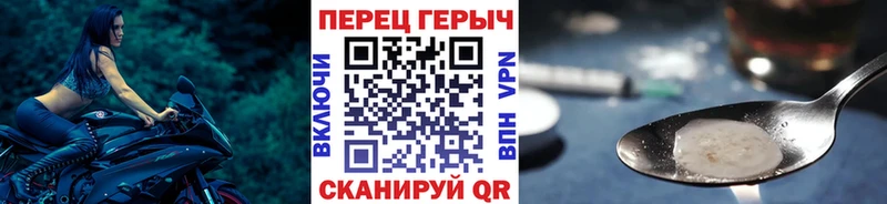 ГЕРОИН хмурый  где найти наркотики  Отрадный 