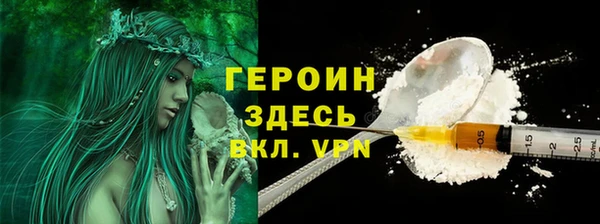 метадон Волосово