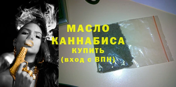 кристаллы Осинники