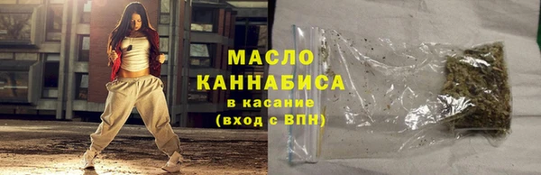 кристаллы Осинники