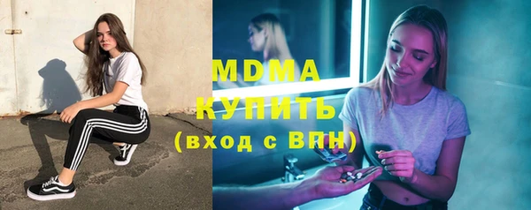 ALPHA-PVP Волоколамск