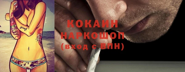 ALPHA-PVP Волоколамск