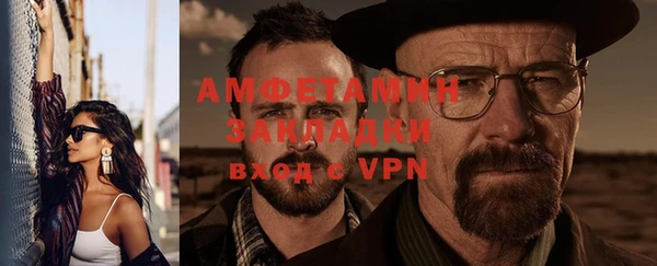 метадон Волосово