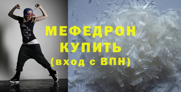 jwh Володарск