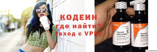 кристаллы Осинники