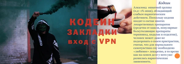 ALPHA-PVP Волоколамск
