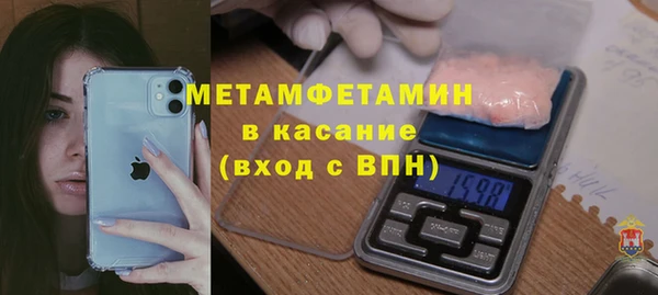 jwh Володарск