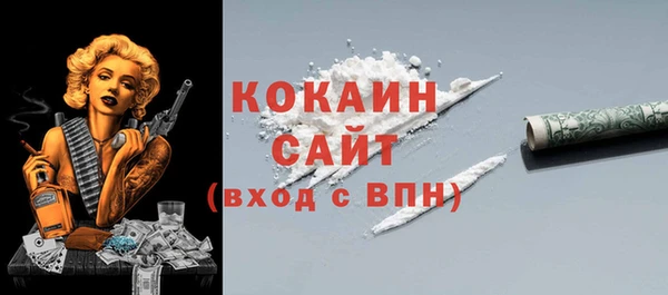 jwh Володарск