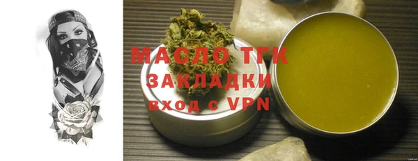 jwh Володарск