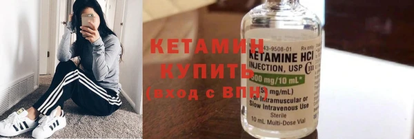 кокаин Осташков