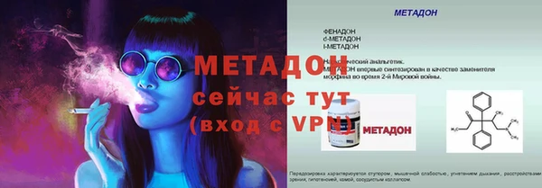 jwh Володарск