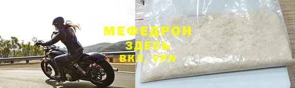 ALPHA-PVP Волоколамск