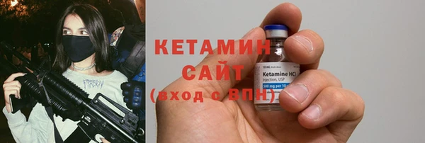 кристаллы Осинники