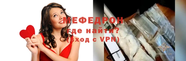 ALPHA-PVP Волоколамск