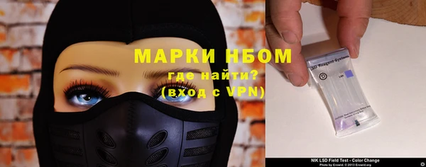 jwh Володарск