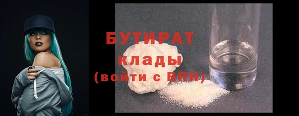 ALPHA-PVP Волоколамск