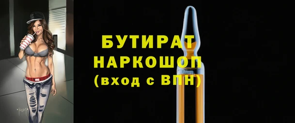 кокаин Осташков