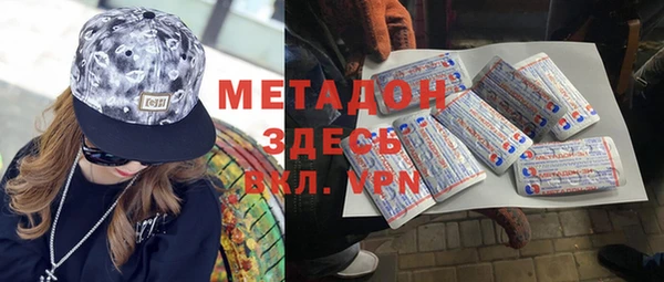 кокаин Осташков