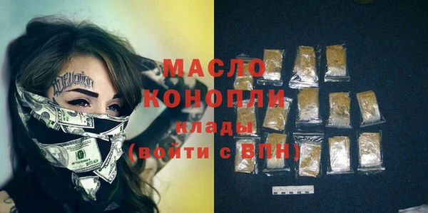 jwh Володарск