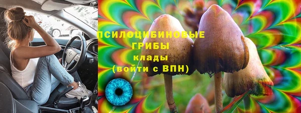 кокаин Осташков
