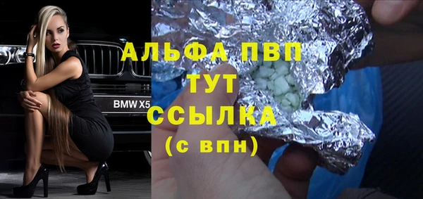 кокаин Осташков