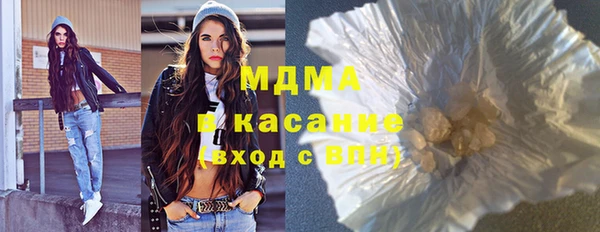 метадон Волосово