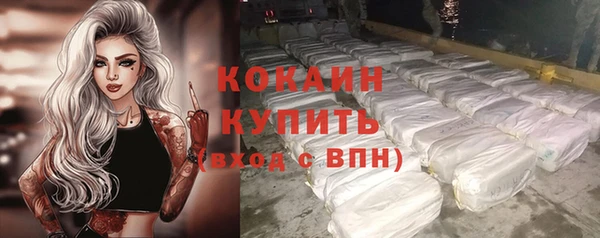 метадон Волосово
