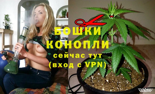 ALPHA-PVP Волоколамск
