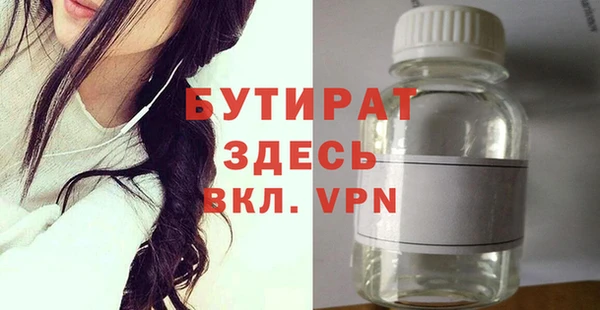jwh Володарск