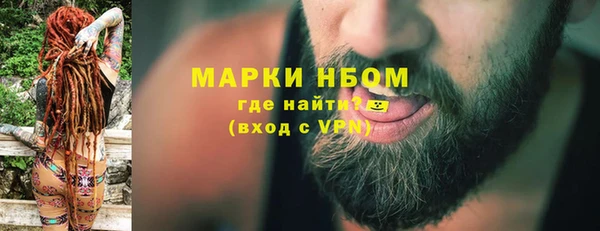 ALPHA-PVP Волоколамск