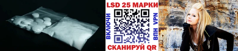 Лсд 25 экстази ecstasy  Отрадный 