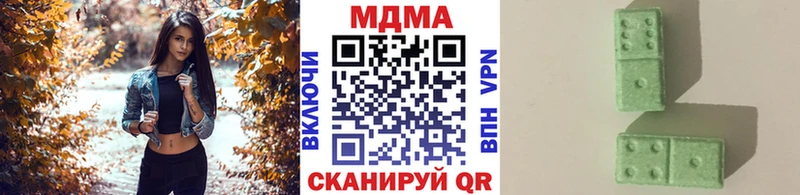 МДМА crystal  что такое наркотик  hydra tor  Отрадный 