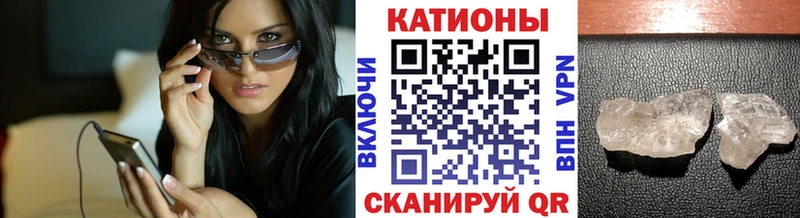 МЯУ-МЯУ мука OMG зеркало Отрадный как найти закладки