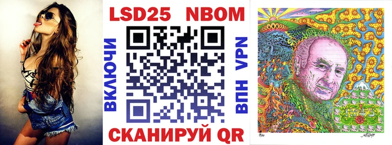 цена   Отрадный  Наркотические марки 1,8мг 