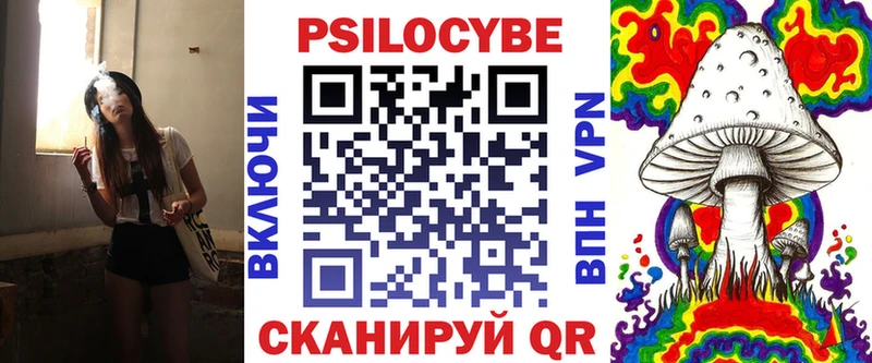 Галлюциногенные грибы GOLDEN TEACHER  Отрадный 